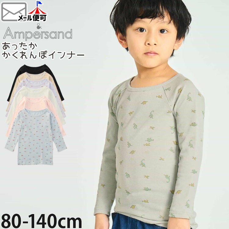 ȩ�� Ĺµ ���ä����������ܥ���ʡ� ̵�� ���顼 ���� ampersand ����ѥ���� L453025�ڥ᡼�����оݡ�