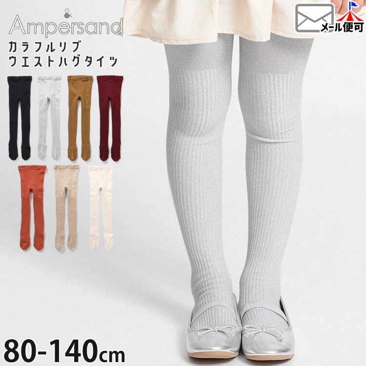 ������ �������ȥϥ� ����ե��� ampersand ����ѥ���� L455045�ڥ᡼�����оݡ�