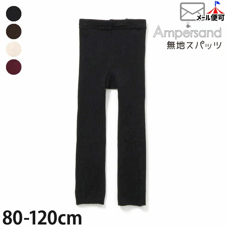 ���ѥå� ̵�� ���顼 ampersand ����ѥ���� L457015�ڥ᡼�����оݡ�