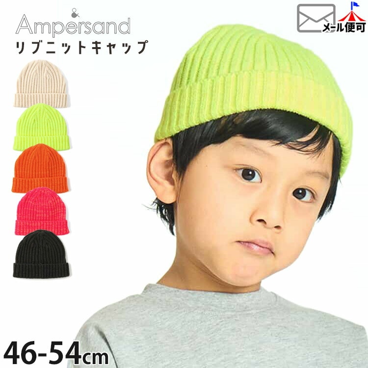 ��֥˥åȥ���å� ̵�� ���顼 ˹�� ampersand ����ѥ���� L468045�ڥ᡼�����оݡ�