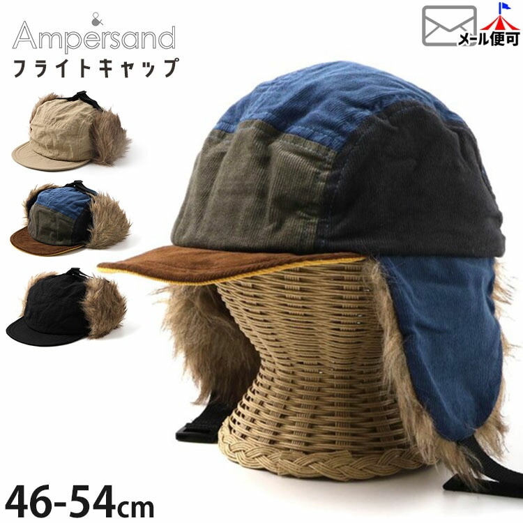 �ե饤�ȥ���å� ̵�� ���顼 �ۿ����� ˹�� ampersand ����ѥ���� L468085�ڥ᡼�����оݡ�