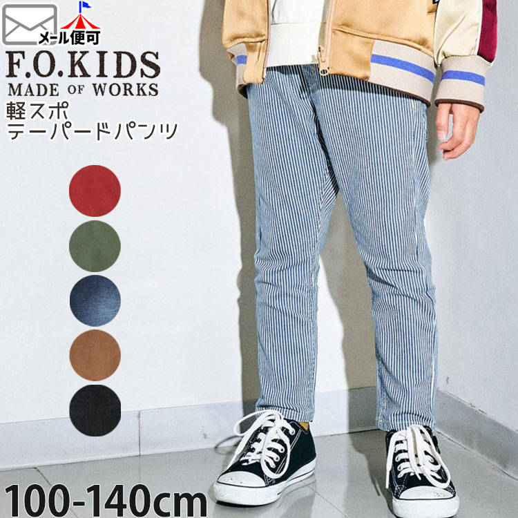 �ڤ��ݥơ��ѡ��ɥѥ�� Ĺ���ܥ� 10ʬ�� ̵�� ���顼 �ҥå��꡼ ξ�ݥ��å��դ� F.O.KIDS ���ե������å� R421075�ڥ᡼�����оݡ�