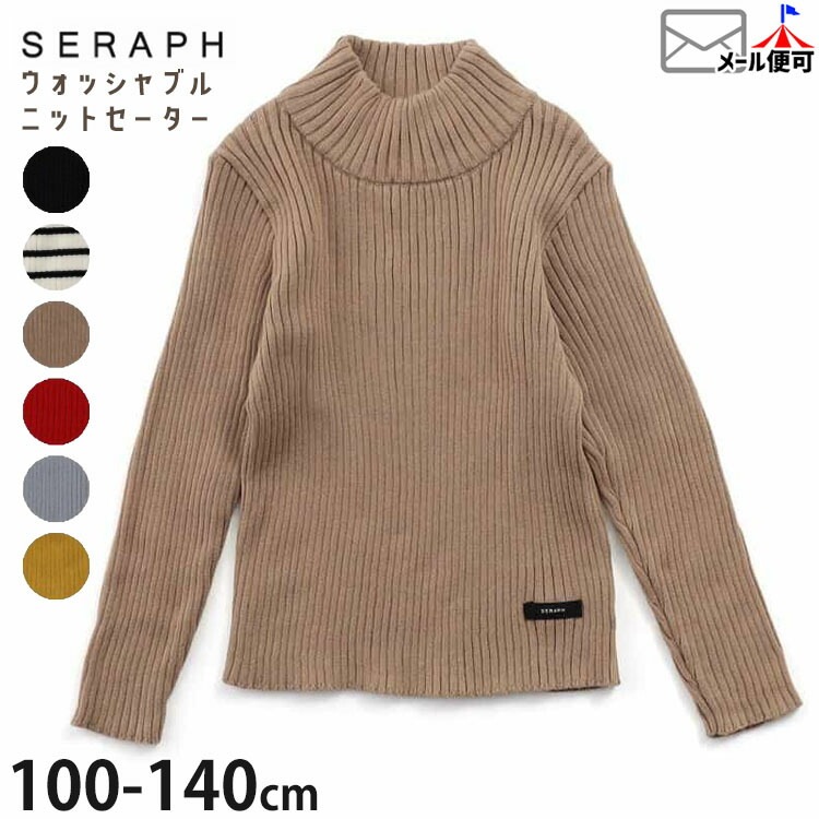 �˥åȥ������� ̵�� ���顼 �ܡ����� seraph ����� S413015�ڥ᡼�����оݡ�