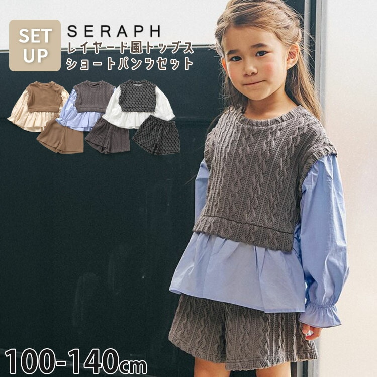 ショートパンツ・キュロット・スカパン | ベビー＆子供服ピカデリー