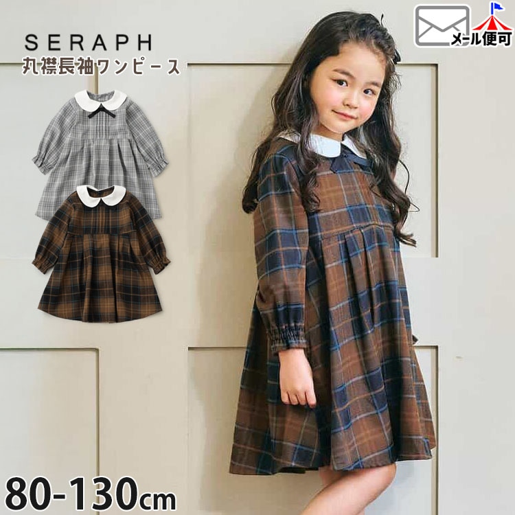 seraph Ĺµ���ԡ��� �����å��� �ݶ� �Ҥ��� ���λ� ���å� ���ݥ��å��դ� ���դ� ��� �Ҷ��� �ե����ޥ� ����� 100 S517065�ڥ᡼�����оݡ�