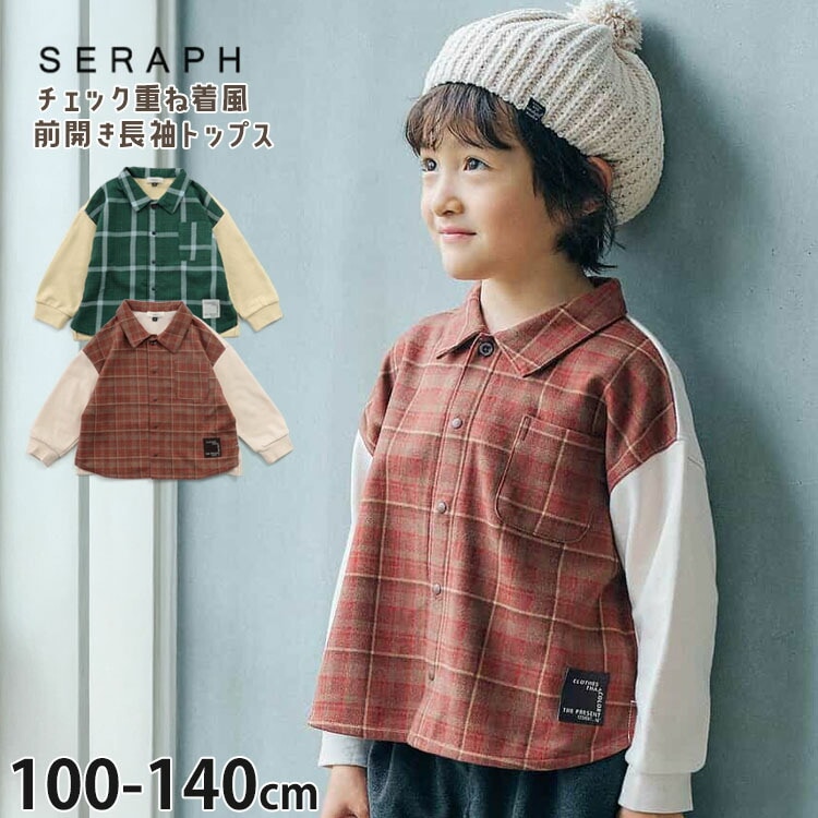 商品一覧｜ベビー＆子供服ピカデリーサーカス