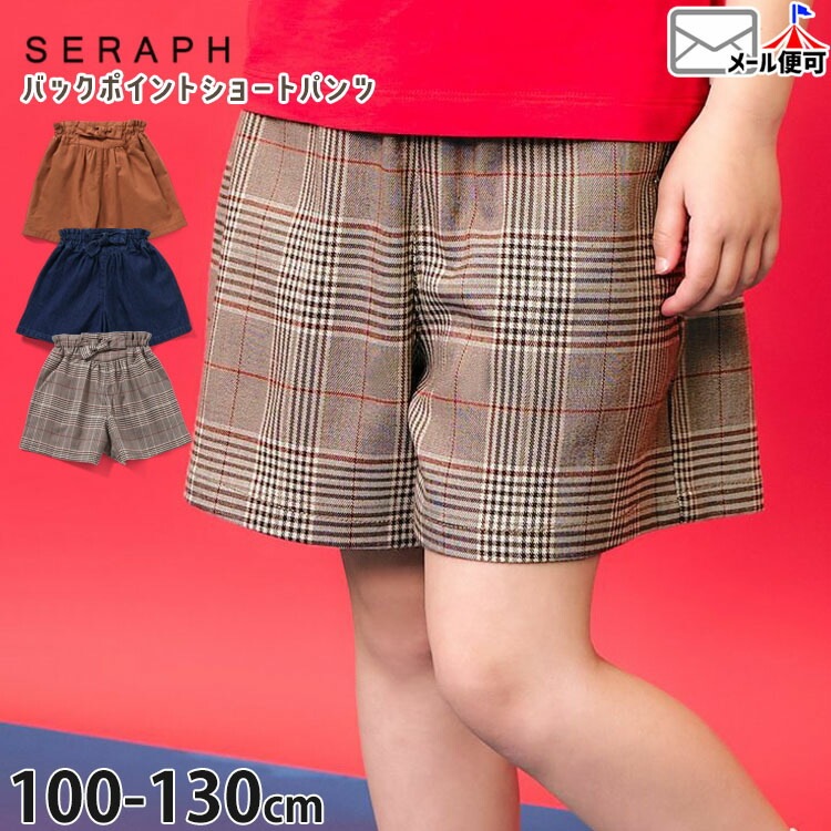 ���硼�ȥѥ�� �Хå��ݥ���� ̵�� ���顼 �����å��� ξ�ݥ��å��դ� seraph ����� S423025�ڥ᡼�����оݡ�