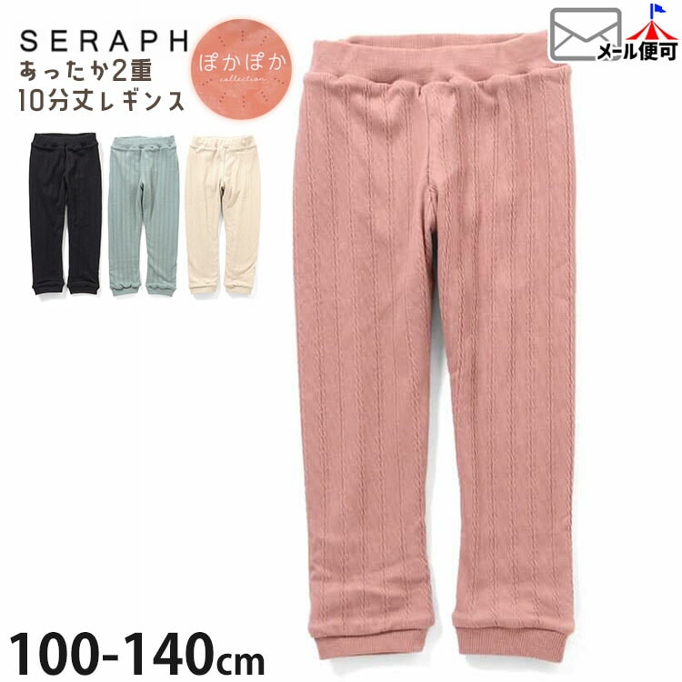 10ʬ��ѥ�� ���ä����쥮�� ������ �ݤ��ݤ� seraph ����� S424035�ڥ᡼�����оݡ�