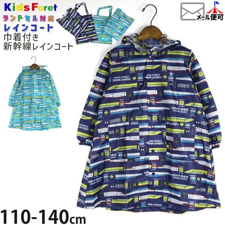 �쥤�󥳡��� ���ɥ����б� �����դ� ������ �ɥ������������� ���ޤ� �Ϥ�֤� ����ù� ��ե쥯���� �ˤλ� ���å� ���å��б� �ޤ��� ���å� �쥤�󥦥��� ���� �Ҷ��� ������ Kids Foret ���å��ե����� B17892�ڥ᡼�����оݡ�