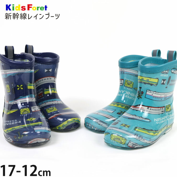 �쥤��֡��� ������ �ɥ������������� ���ޤ� �Ϥ�֤� ���ߤ��դ� �ˤλ� ���å� Ĺ�� �쥤�󥷥塼�� �쥤�󥰥å� ���� �Ҷ��� �Ļ� ������ Kids Foret ���å��ե����� 17cm 18cm 19cm B17894