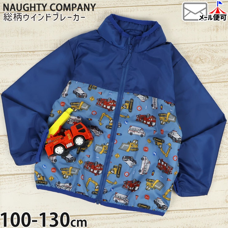 ウインドブレーカー・ブルゾン | ベビー＆子供服ピカデリーサーカス