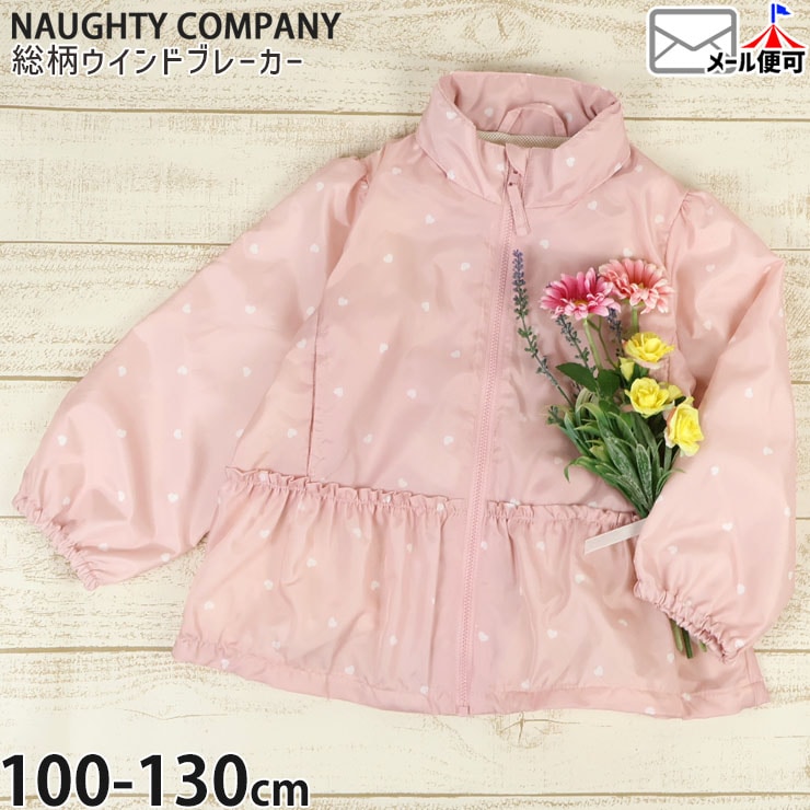 ������ɥ֥졼���� �ϡ������� ���� �ա��ɼ�Ǽ��ǽ ��ե쥯�����դ� ΢��å��� ���λ� ���å� �ս� ���� ���� �������� �����ѡ� ���㥱�å� �֥륾�� �Ҷ��� NAUGHTY COMPANY �ʥ��ơ�����ѥˡ� 100 110 120 �ԥ� E26150�ڥ᡼�����оݡ�