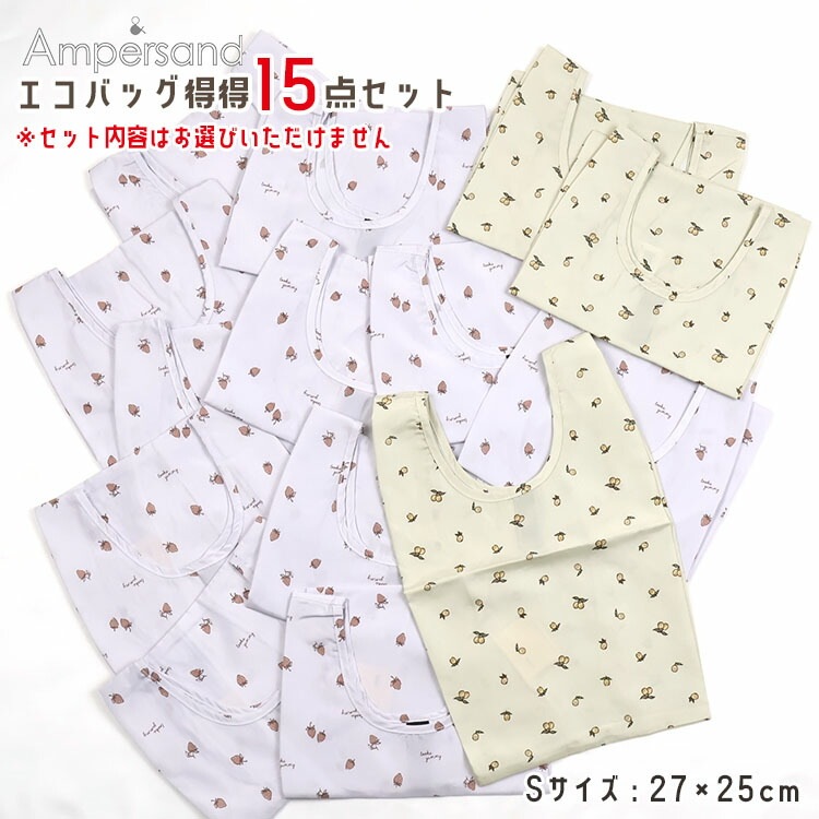 �����Хå� ����15�����å� S������ �ޤꤿ���� ������������� ����ѥ��� �����դ� ����ӥ˥����� �쥸�޷� ���λ� �ˤλ� ���å� �Х饨�ƥ� ������ �Ҷ��� ������ ampersand ����ѥ���� eco-001