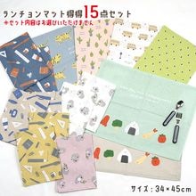 �������ޥå� ����15�����å� ���λ� �ˤλ� ���å� �ʥե��� �� �� ���� �ݰ�� ���ձ� �Ļ� ��� ������ ���ع� �Ҷ��� �뿩 �������� ������� ���ؽ��� ran-001