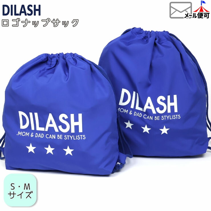 バッグ・リュック・財布など | ベビー＆子供服ピカデリーサーカス