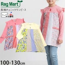 RAG MART Ĺµ����˥å� �ѥå���� ���λ� ���å� �ս� ���� ĹµT����� ���󥰥��꡼�� �ȥåץ� �Ҷ��� �饰�ޡ��� 120 130 �ԥ� �� 2161522�ڥ᡼�����оݡ�