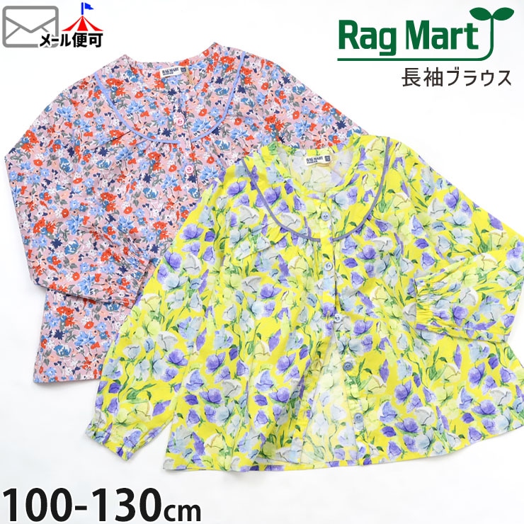 RAG MART Ĺµ�������֥饦�� ���� �ե� ���� �ߤʤ� ���λ� ���å� �ս� ��100% �ȥåץ� �Ҷ��� �饰�ޡ��� 120 130 �ԥ� ���� 2161525�ڥ᡼�����оݡ�