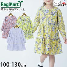 RAG MART Ĺµ���������ԡ��� ���� �ե� ���� ���ȥ饤�� ���λ� ���å� �ս� ��100% ���ݥ��å��դ� �Ҷ��� �饰�ޡ��� 120 130 �ԥ� �� ���� 2761529�ڥ᡼�����оݡ�