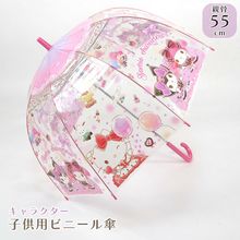 �ӥˡ��뻱 �ɡ��෿ ����饯���� ����ꥪ ���λ� ���å� ���å��� �Ҷ��� ���� �Ҷ��� ������ ���ع� ���ǯ ���ǯ �̳� 55cm umb-002-2