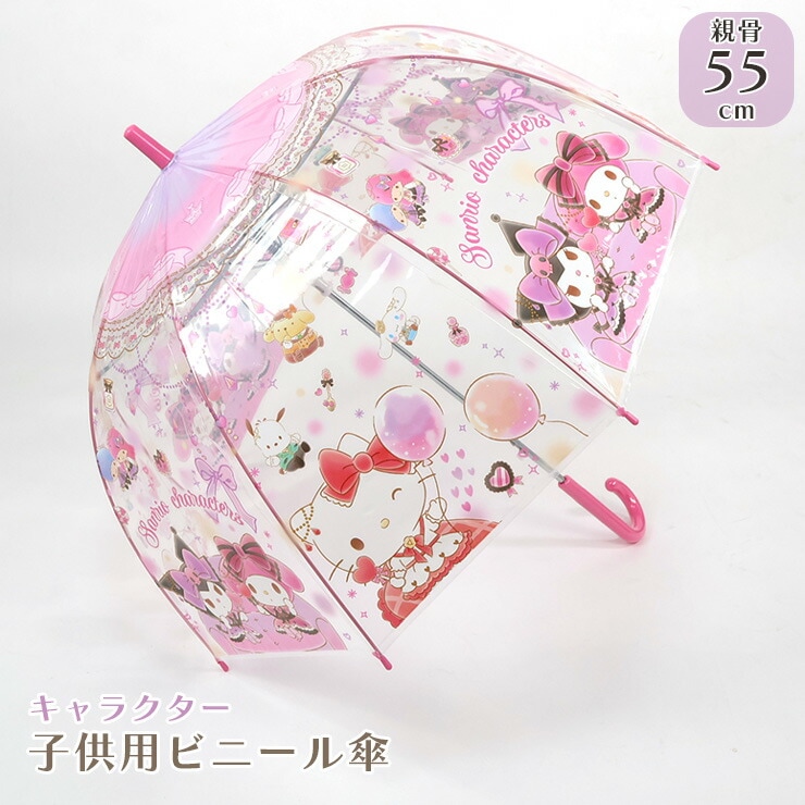 �ӥˡ��뻱 �ɡ��෿ ����饯���� ����ꥪ ���λ� ���å� ���å��� �Ҷ��� ���� �Ҷ��� ������ ���ع� ���ǯ ���ǯ �̳� 55cm umb-002-2