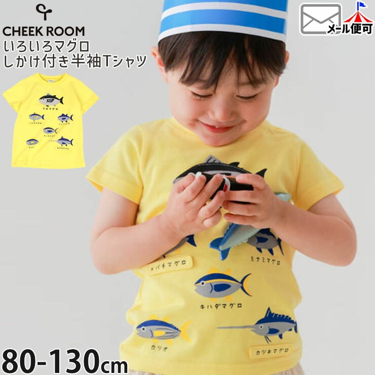CHEEK ROOM ȾµT����� ���������ޥ��� �ΰ��� �ˤλ� ���λ� ���å� �� ��100% ���⤷�� �ȥåץ� �Ҷ��� �������롼�� 460104�ڥ᡼�����оݡ�