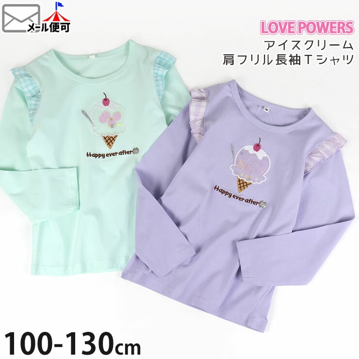 ĹµT����� ���塼�������� ���������꡼�� ���ե�� ���λ� ���å� �ս� ��100% ����T ���󥰥��꡼�� �ȥåץ� �Ҷ��� �����꡼ LOVE POWERS ��֥ѥ�� 6261011�ڥ᡼�����оݡ�