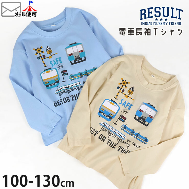 ĹµT����� �ż� Ƨ�� �ˤλ� ���å� �ս� ��100% ���饹�� �ץ��� ����T ���󥰥��꡼�� �ȥåץ� �Ҷ��� �ݰ�� ���ձ� RESULT �꥾��� 6261500�ڥ᡼�����оݡ�