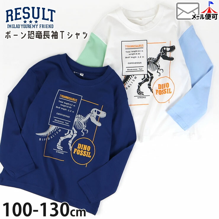 ĹµT����� ��ε ���� �� �ܡ��� �ץ��� �ˤλ� ���å� �ս� ��100% ����T ���󥰥��꡼�� �ȥåץ� �Ҷ��� RESULT �꥾��� 6261504�ڥ᡼�����оݡ�