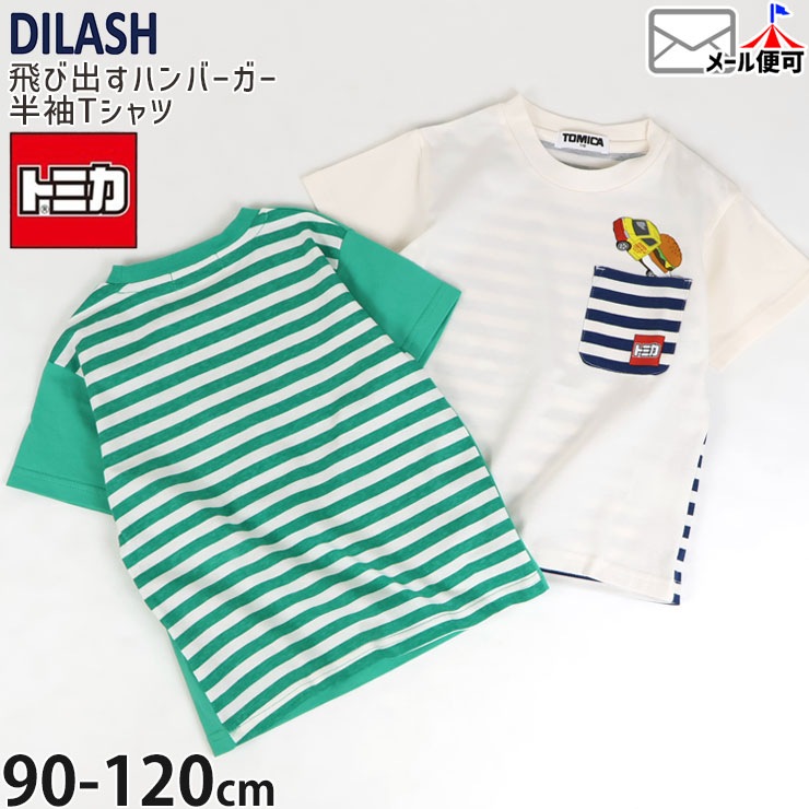 ȾµT����� �ȥߥ������ �ȥߥ��С����� ���� ���顼�ߥܡ����� �ˤλ� ���å� �� ��100% TOMICA �ȥåץ� �Ҷ��� DILASH �ǥ���å��� DL25ES504�ڥ᡼�����оݡ�