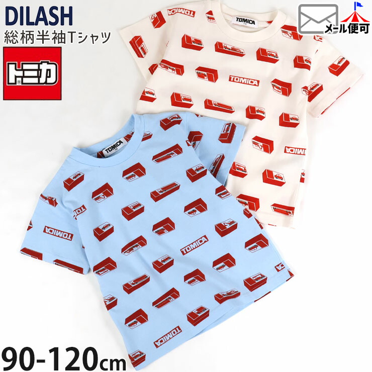 ȾµT����� �ȥߥ������ ���� �ѥå����� ���� �ˤλ� ���å� �� ��100% TOMICA �ȥåץ� �Ҷ��� DILASH �ǥ���å��� DL25ES505�ڥ᡼�����оݡ�