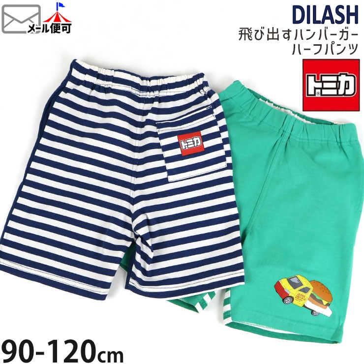 �ϡ��եѥ�� �ȥߥ������ �ȥߥ��С����� ���� ���顼�ߥܡ����� �ˤλ� ���å� �ղ� ��100% �������ȥ��� TOMICA Ⱦ���ܥ� ���ܥ� �ܥȥॹ �Ҷ��� DILASH �ǥ���å��� DL25ES508�ڥ᡼�����оݡ�