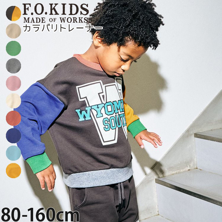 F.O.KIDS �ȥ졼�ʡ� ΢�� ����Хꥰ��ե��å� �ˤλ� ���λ� ���å� ���� ���Ӥʤ� �������å� Ĺµ �ȥåץ� �Ҷ��� �ݰ�� ���ձ� ���ع� ���ե������å� R411055
