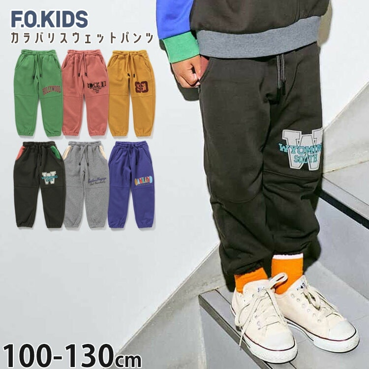 F.O.KIDS �������åȥѥ�� 10ʬ�� ���󥰥ѥ�� ����Хꥰ��ե��å� ������ �ˤλ� ���λ� ���å� ��100% ξ�ݥ��å��դ� Ĺ���ܥ� ���ܥ� �ܥȥॹ �Ҷ��� ���ե������å� R420085