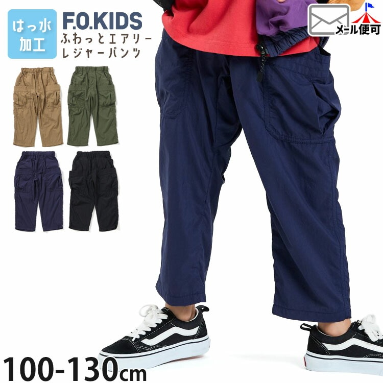 F.O.KIDS �쥸�㡼�ѥ�� 10ʬ�� ���󥰥ѥ�� �դ�äȥ����꡼ �ʥ������Ǻ� ����ù� �ˤλ� ���λ� ���å� ξ�ݥ��å��դ� �������ȥ��� Ĺ���ܥ� ���ܥ� �ܥȥॹ �Ҷ��� ���ե������å� R421015�ڥ᡼�����оݡ�