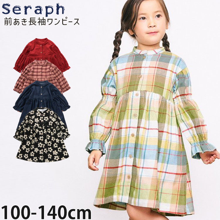 seraph Ĺµ���������ԡ��� �����å��� ���� �ե� ̵�� ���顼 �Ҥ��� ���λ� ���å� ���� ���ݥ��å��դ� Ĺµ���ԡ��� �ޤ��ˤ����ԡ��� �Ҷ��� ����� S417035