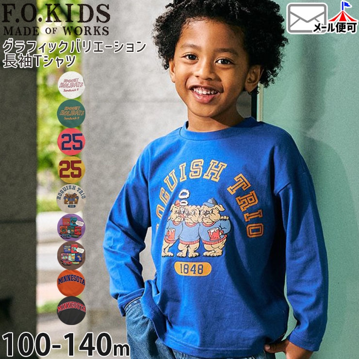 商品一覧｜ベビー＆子供服ピカデリーサーカス