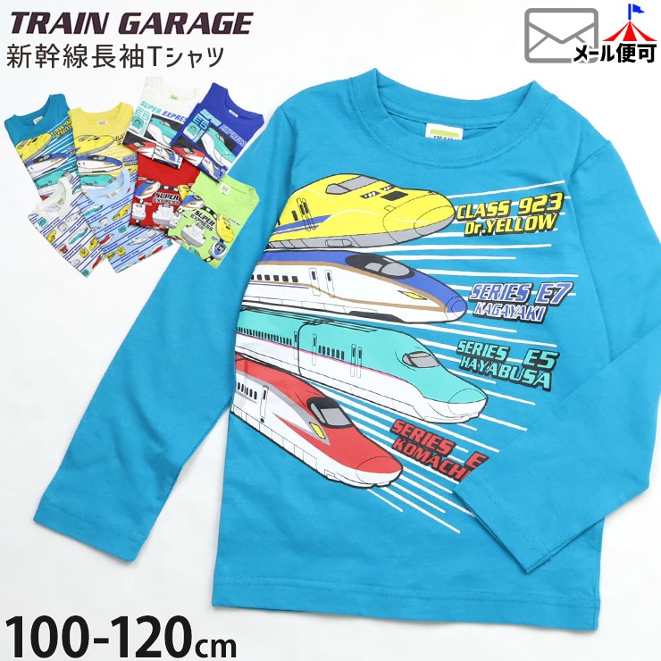 ĹµT����� ������ �ɥ������������� ���ޤ� �Ϥ�֤� �����䤭 JR������ JR�쳤 JR������ ��100% Blue Mart �֥롼�ޡ��� SN6-4859A-B-C-D�ڥ᡼�����оݡ�