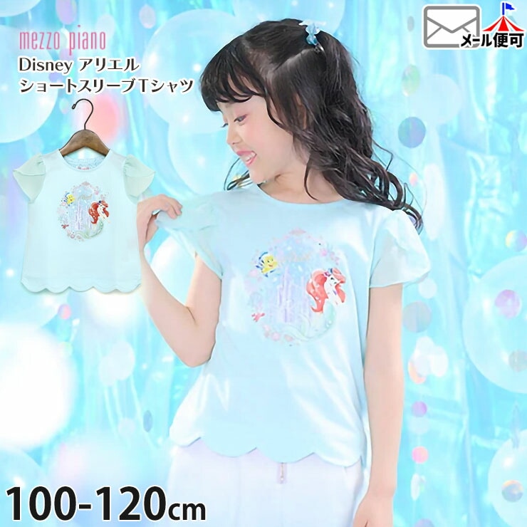 商品一覧｜ベビー＆子供服ピカデリーサーカス