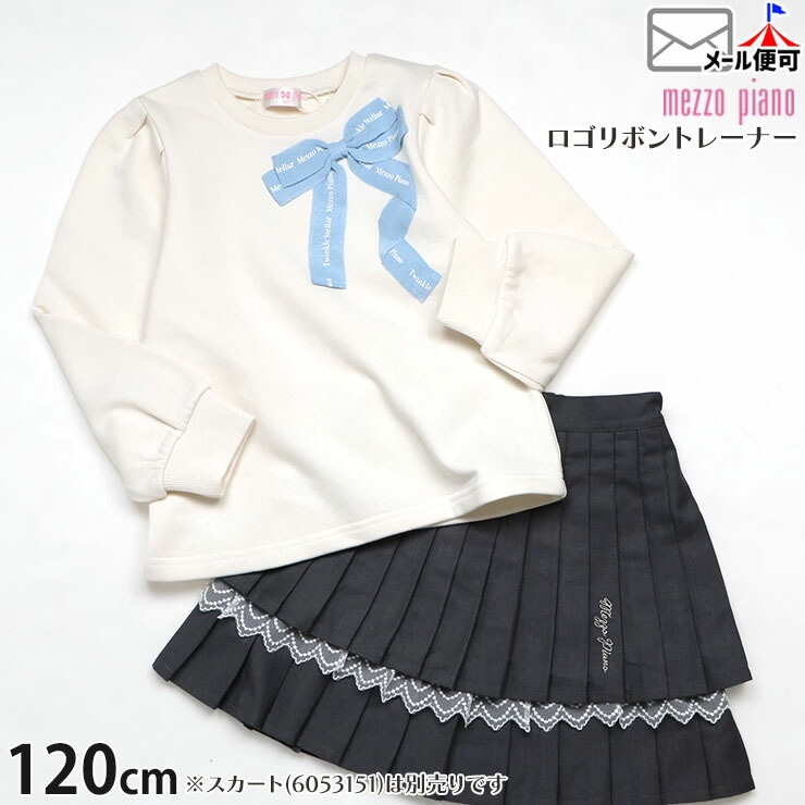 �ȥ졼�ʡ� ������ܥ� ��100% ���Ӥʤ� mezzo piano �᥾�ԥ��� 6053253�ڥ᡼�����оݡ�