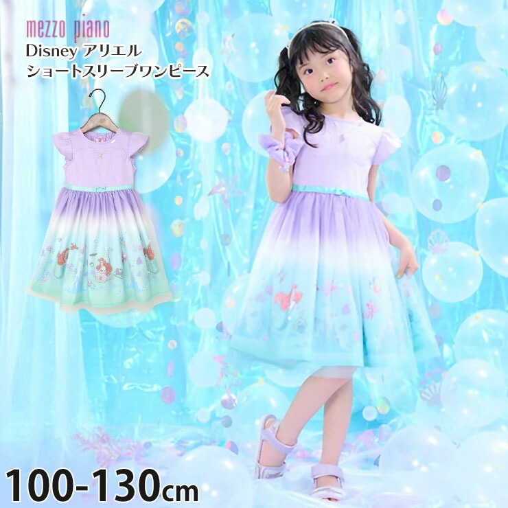 ���硼�ȥ��꡼�֥��ԡ��� �ǥ����ˡ��ץ�󥻥� ���ꥨ�� ����饯���� Ⱦµ mezzo piano �᥾�ԥ��� 6053330