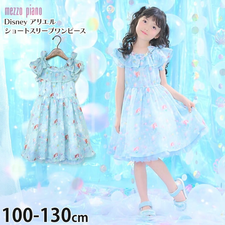 ���硼�ȥ��꡼�֥��ԡ��� �ǥ����ˡ��ץ�󥻥� ���ꥨ�� ����饯���� Ⱦµ mezzo piano �᥾�ԥ��� 6053331