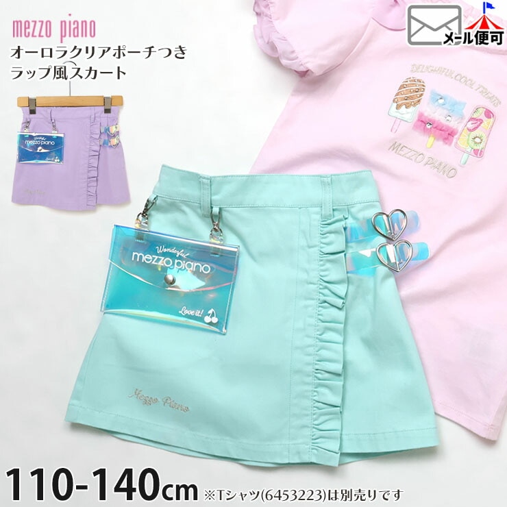 �������� ����������� �ݡ����դ� �ե��Ȥ� ���ݥ��å��դ� mezzo piano �᥾�ԥ��� 6453119�ڥ᡼�����оݡ�