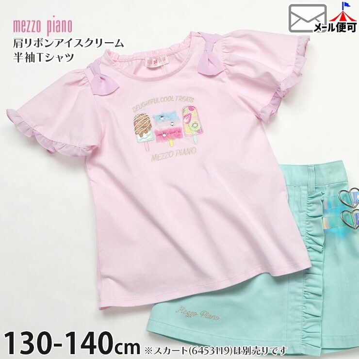 ȾµT����� ���������꡼�� ����ܥ� mezzo piano �᥾�ԥ��� 6453223�ڥ᡼�����оݡ�