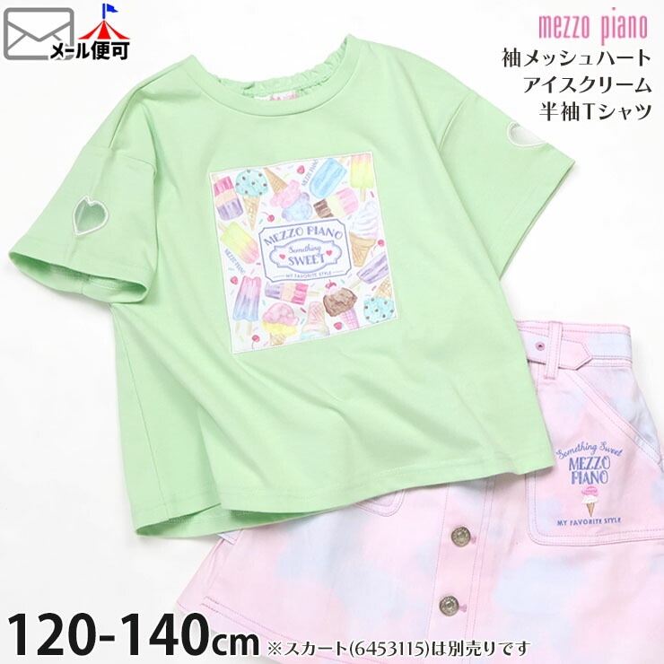 ȾµT����� ���������꡼�� µ�ϡ��ȥ�å��� mezzo piano �᥾�ԥ��� 6453232�ڥ᡼�����оݡ�