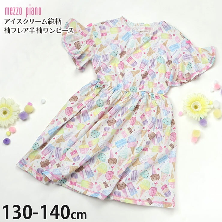 Ⱦµ���ԡ��� µ�ե쥢 ���������꡼������ ����ܥ� ξ�ݥ��å��դ� mezzo piano �᥾�ԥ��� 6453319