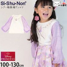 ĹµT����� �ǥ����ˡ��ץ�󥻥� ��ץ�ĥ��� ���������꡼�� ���λ� ���å� �ս� ��100% ����饯���� ����T ���󥰥��꡼�� �ȥåץ� �Ҷ��� �����꡼ Si Shu Non ������Υ� 21341954�ڥ᡼�����оݡ�