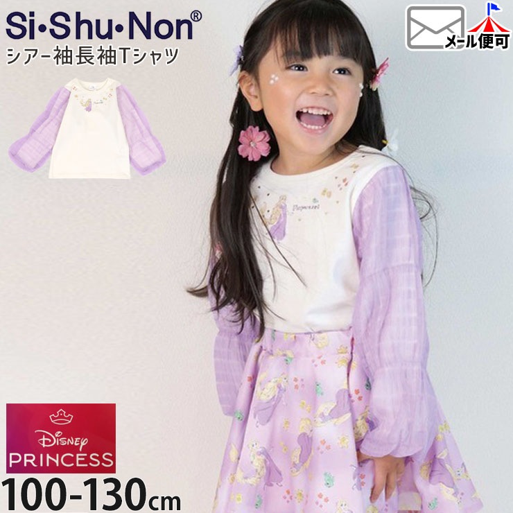 ĹµT����� �ǥ����ˡ��ץ�󥻥� ��ץ�ĥ��� ��100% ����饯���� Si Shu Non ������Υ� 21341954�ڥ᡼�����оݡ�