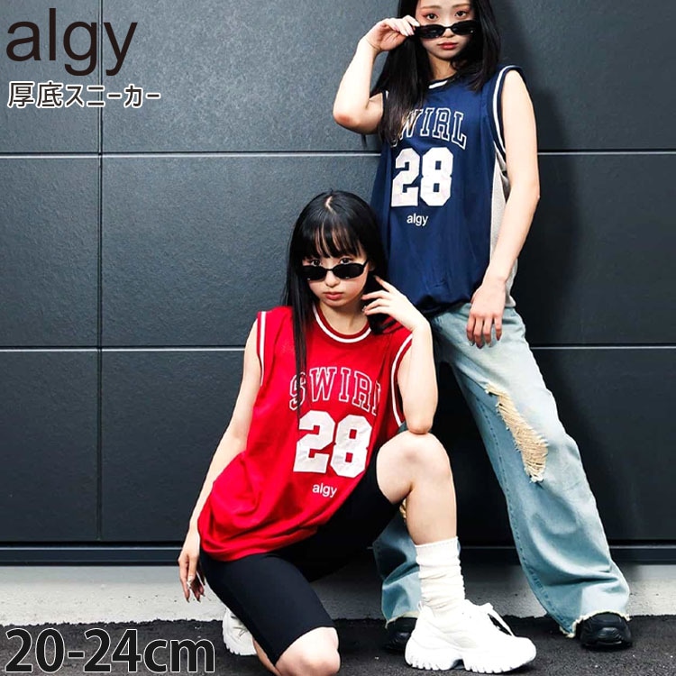 ���쥹�ˡ����� ���� �� ALGY ���른�� A4GG055