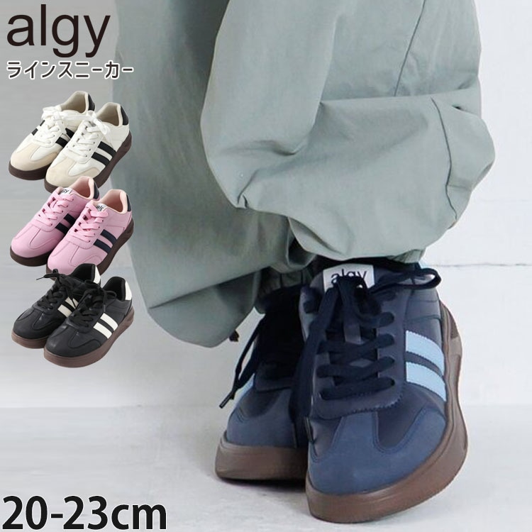 ���ˡ����� �饤�� �� ALGY ���른�� A4GG065