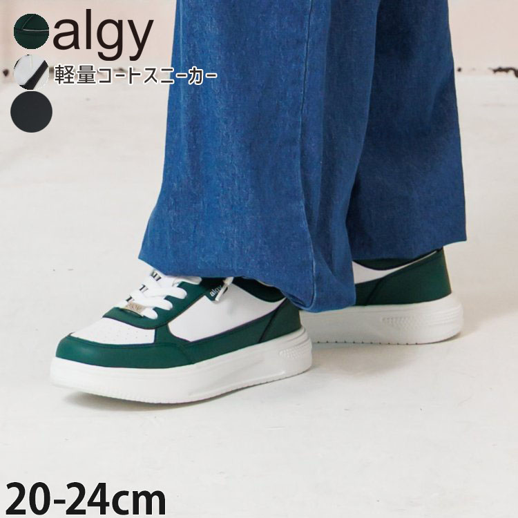 ���̥����ȥ��ˡ����� ���� �� ALGY ���른�� A4GG075